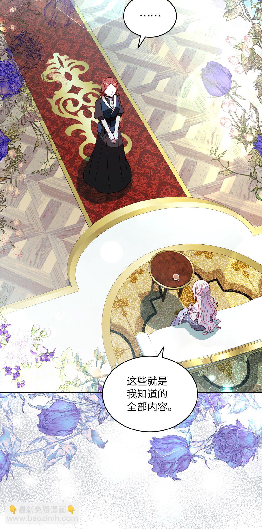 38 生意人的小九九(1/2)-第38话