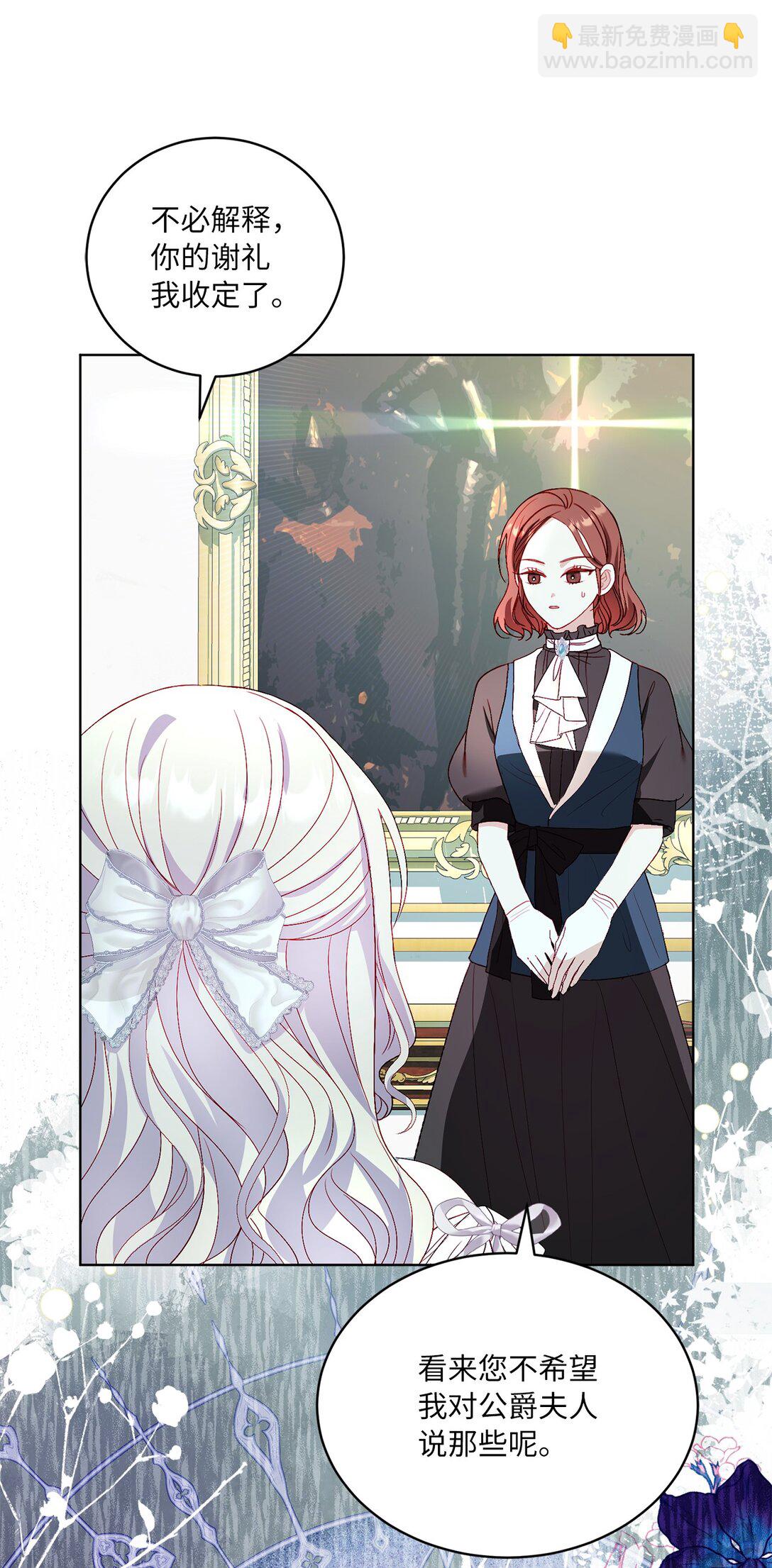 38 生意人的小九九(1/2)-第38话