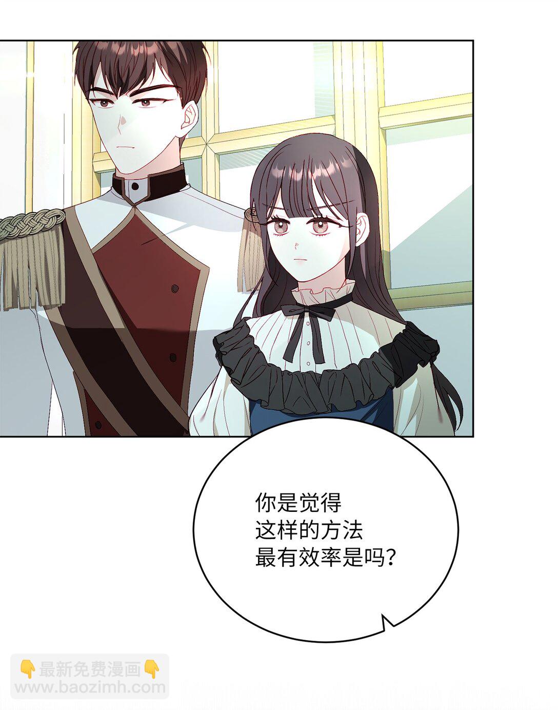 38 生意人的小九九(1/2)-第38话