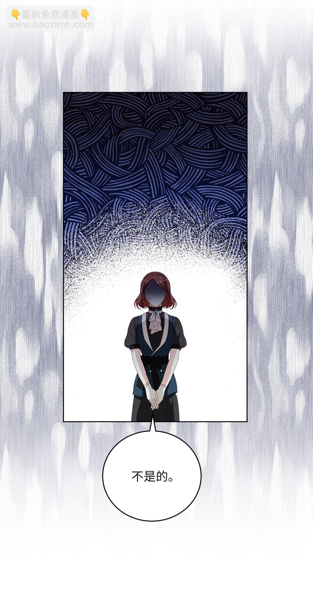 38 生意人的小九九(1/2)-第38话