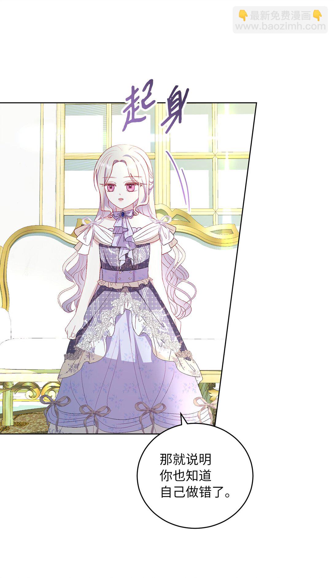 38 生意人的小九九(1/2)-第38话