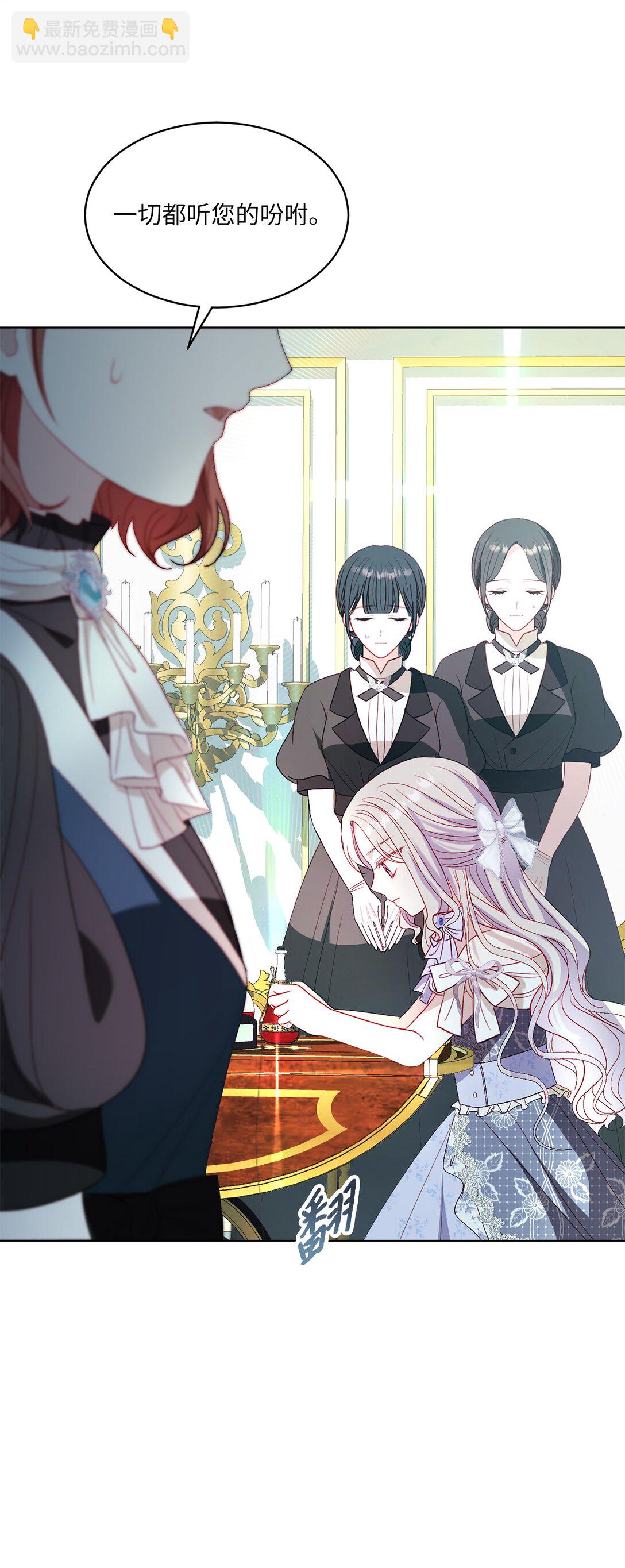 38 生意人的小九九(1/2)-第38话