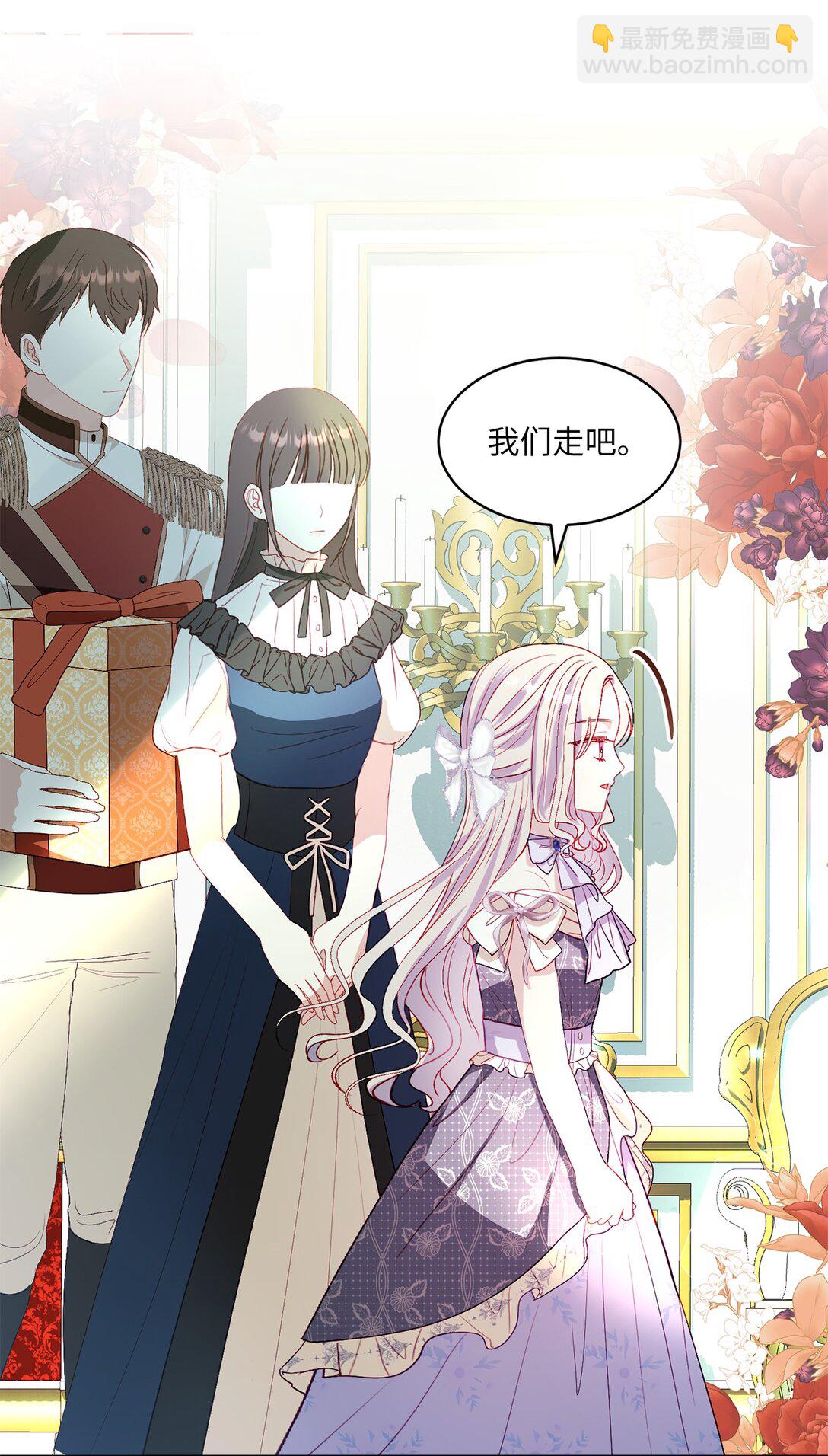 38 生意人的小九九(1/2)-第38话