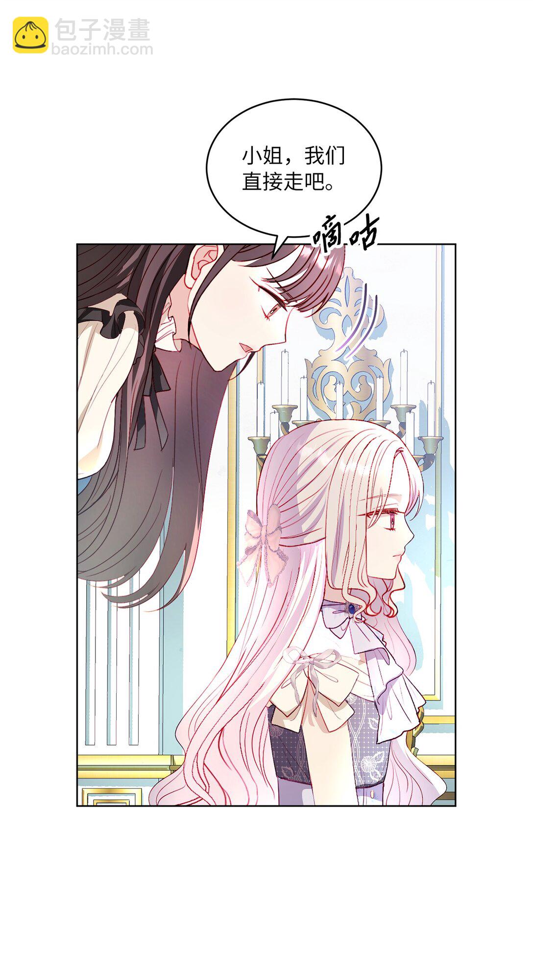 38 生意人的小九九(1/2)-第38话