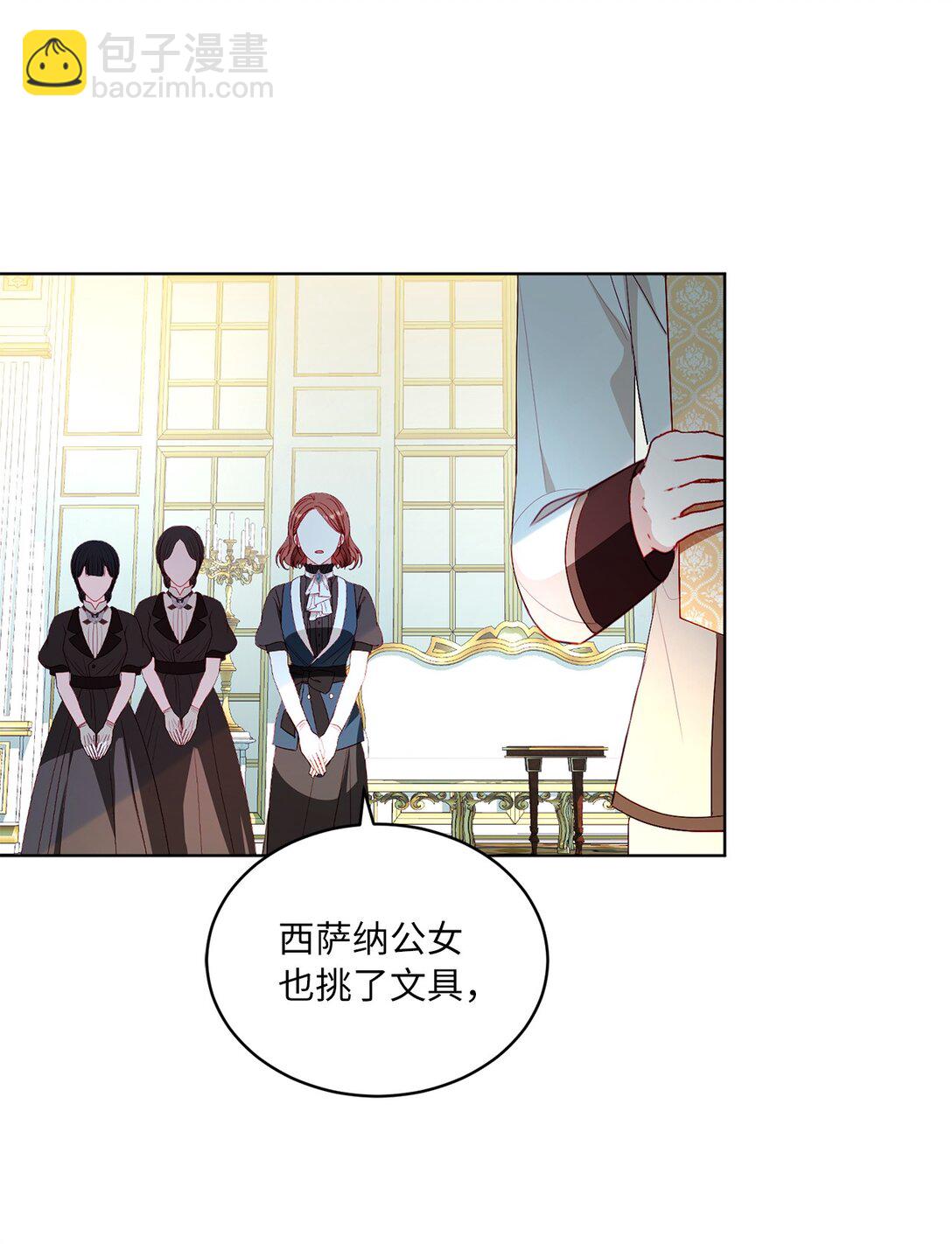 38 生意人的小九九(1/2)-第38话