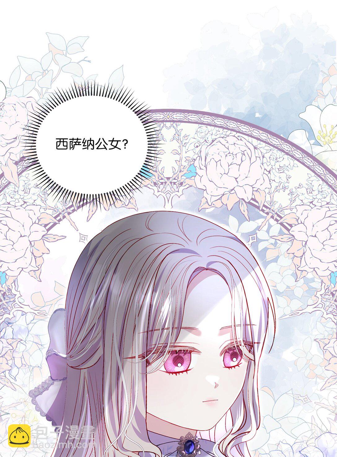 38 生意人的小九九(1/2)-第38话