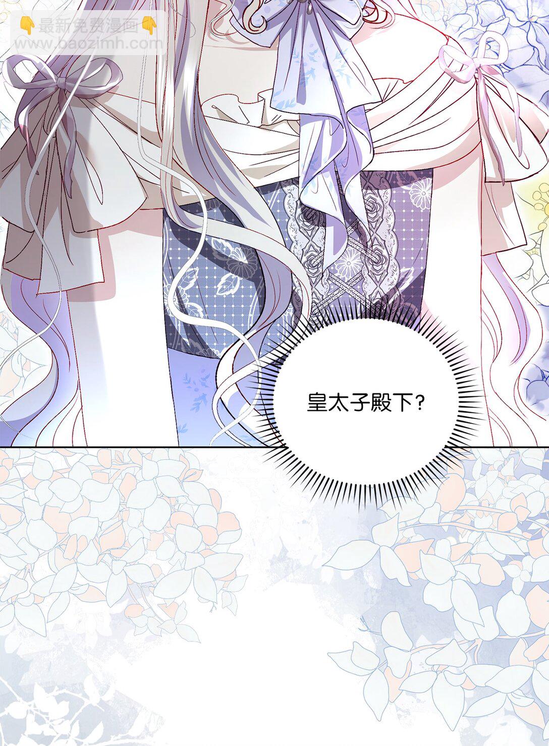 38 生意人的小九九(1/2)-第38话