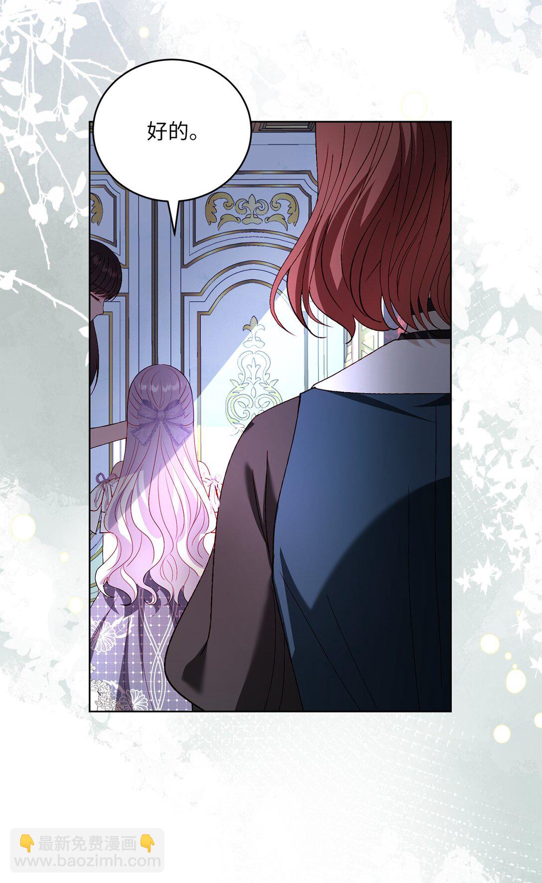 38 生意人的小九九(1/2)-第38话