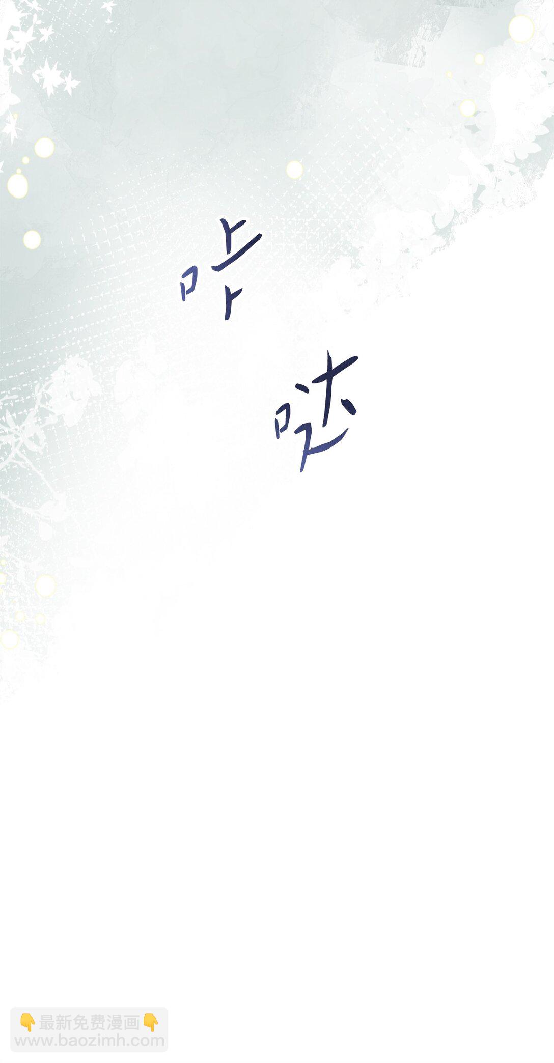 38 生意人的小九九(1/2)-第38话