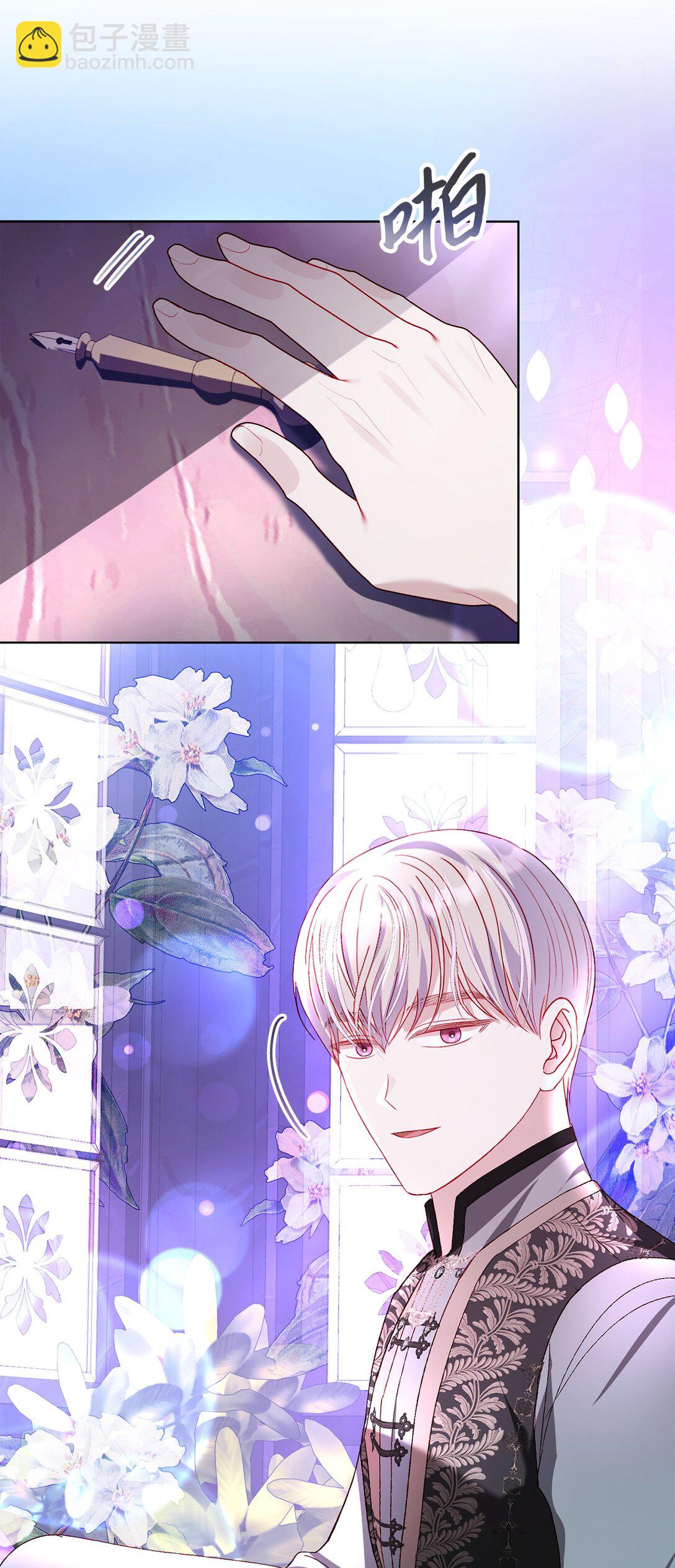 38 生意人的小九九(1/2)-第38话