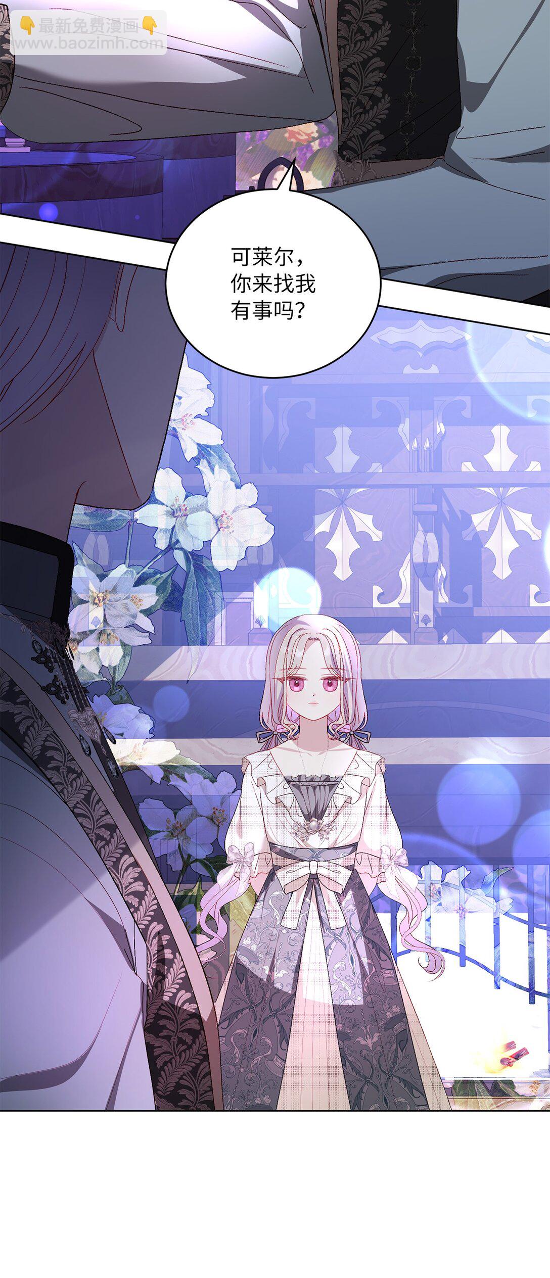 38 生意人的小九九(1/2)-第38话