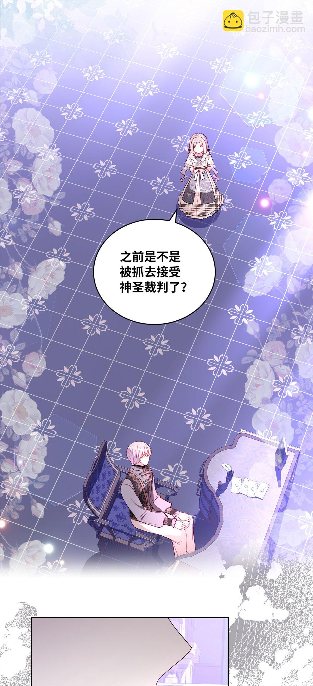 38 生意人的小九九(1/2)-第38话