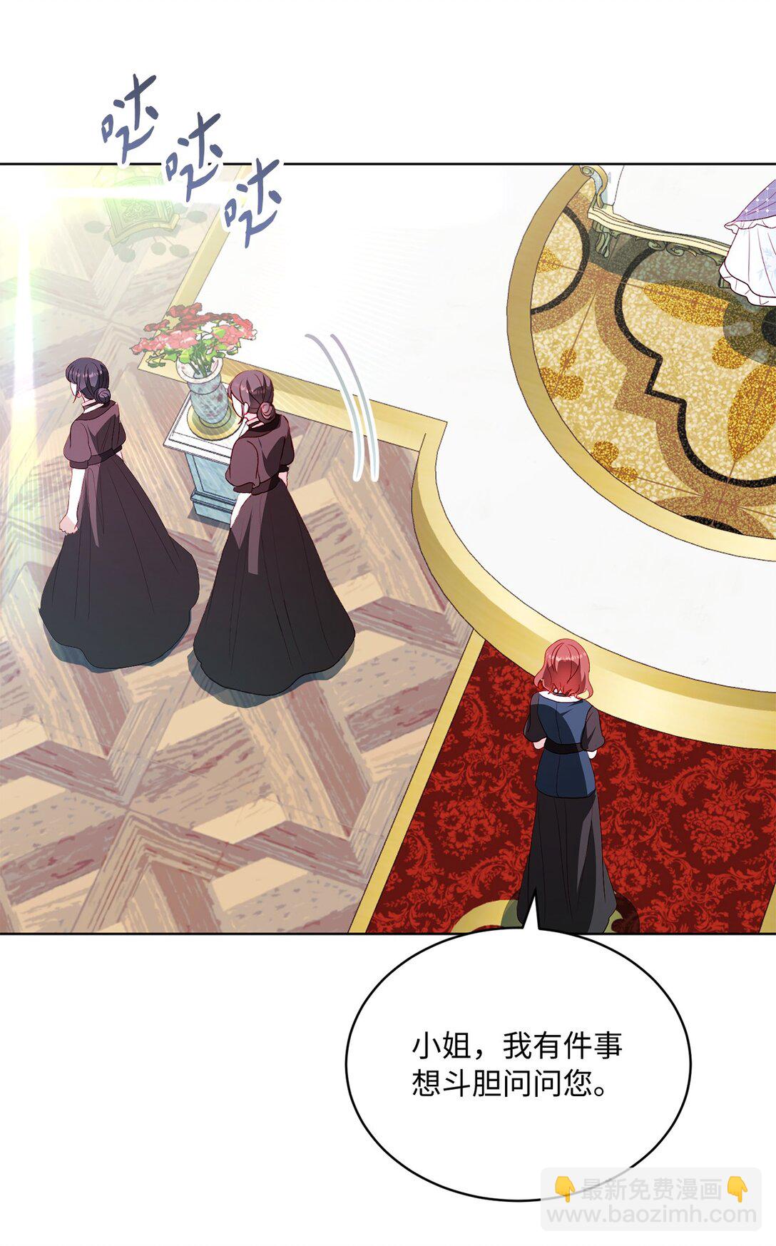 38 生意人的小九九(1/2)-第38话