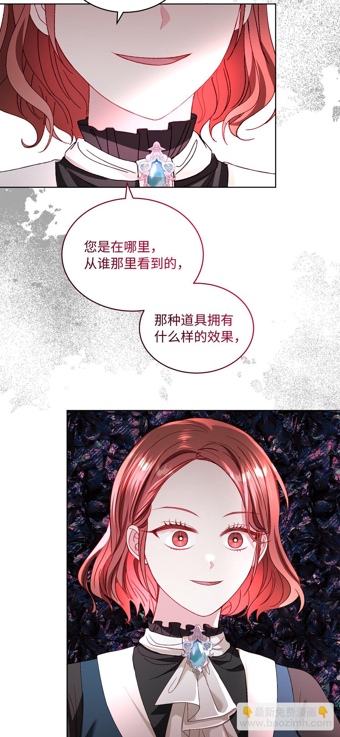 38 生意人的小九九(1/2)-第38话