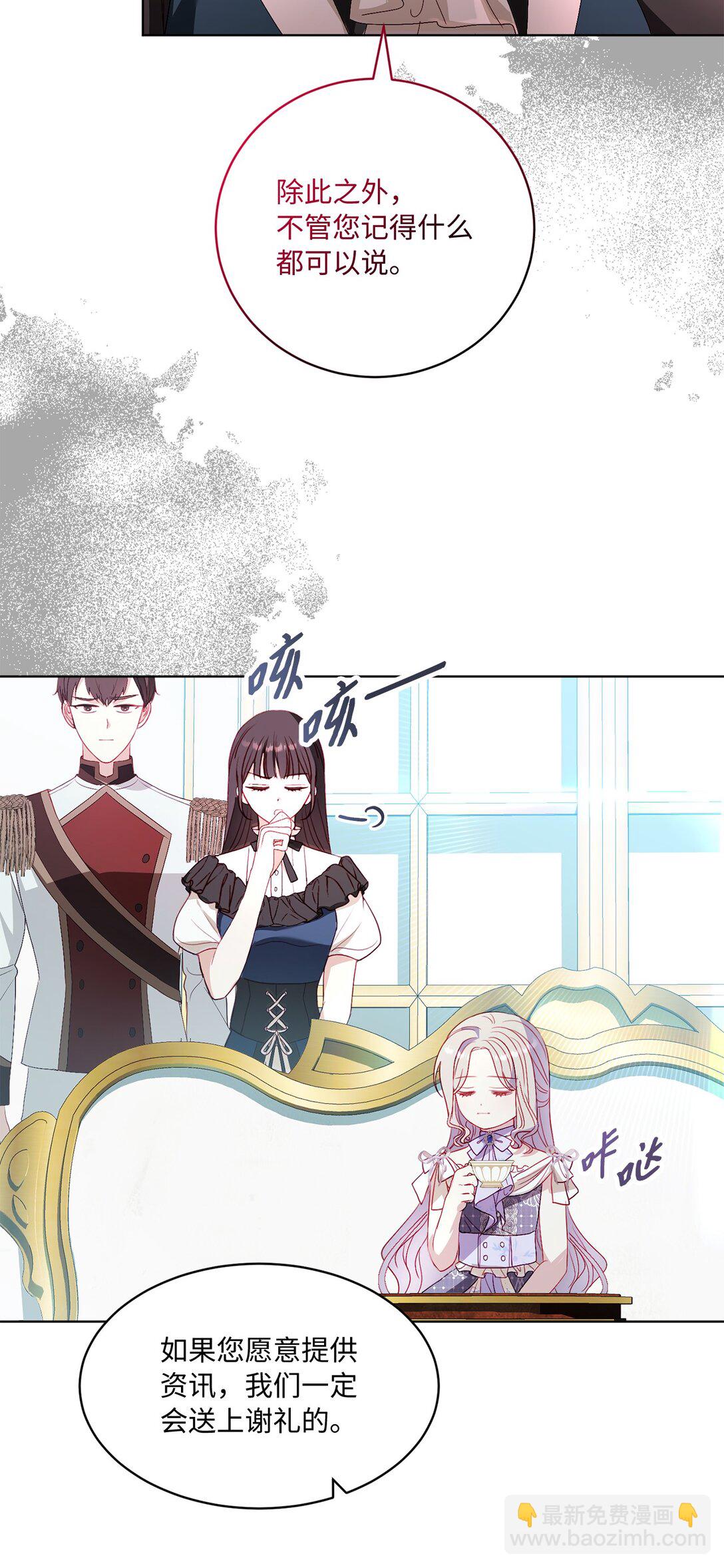 38 生意人的小九九(1/2)-第38话