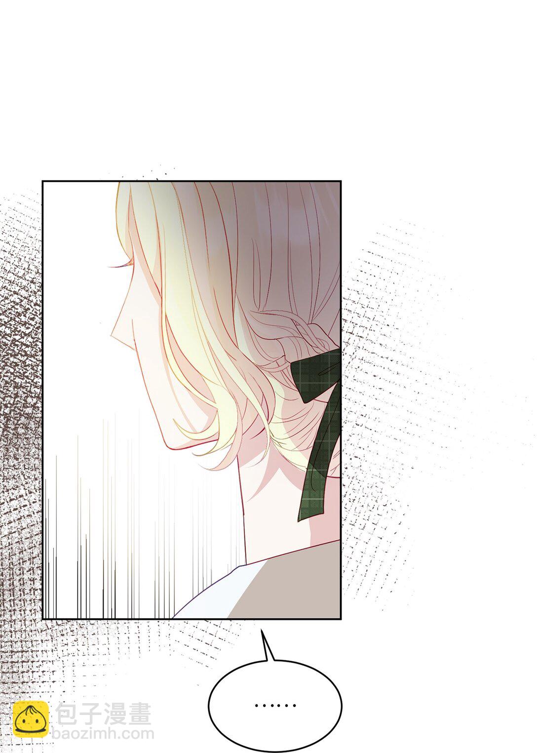 04 未被废黜的皇族(1/2)-第4话