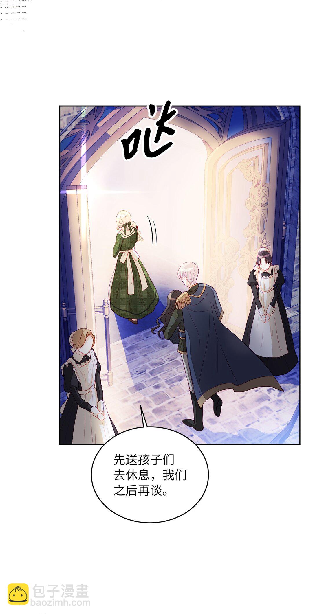 04 未被废黜的皇族(1/2)-第4话