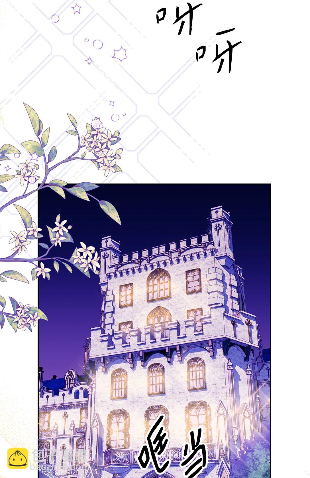 04 未被废黜的皇族(1/2)-第4话