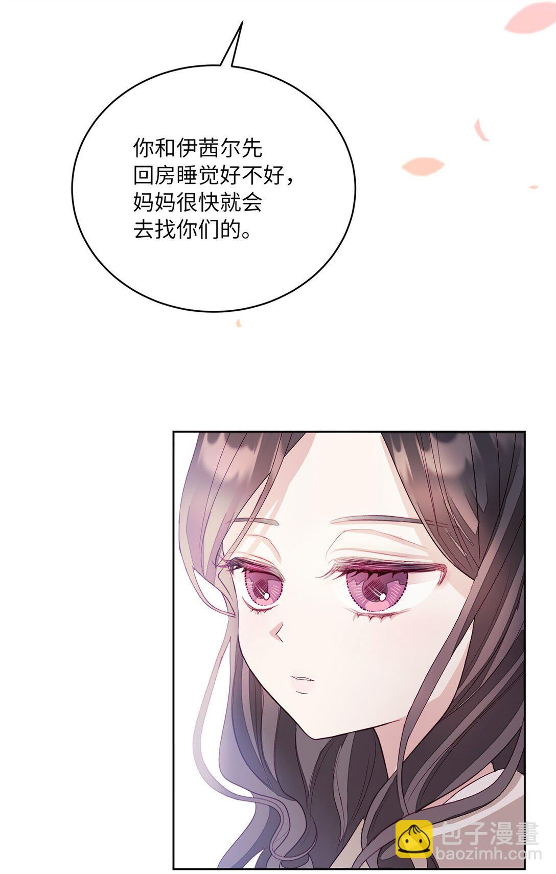 04 未被废黜的皇族(1/2)-第4话