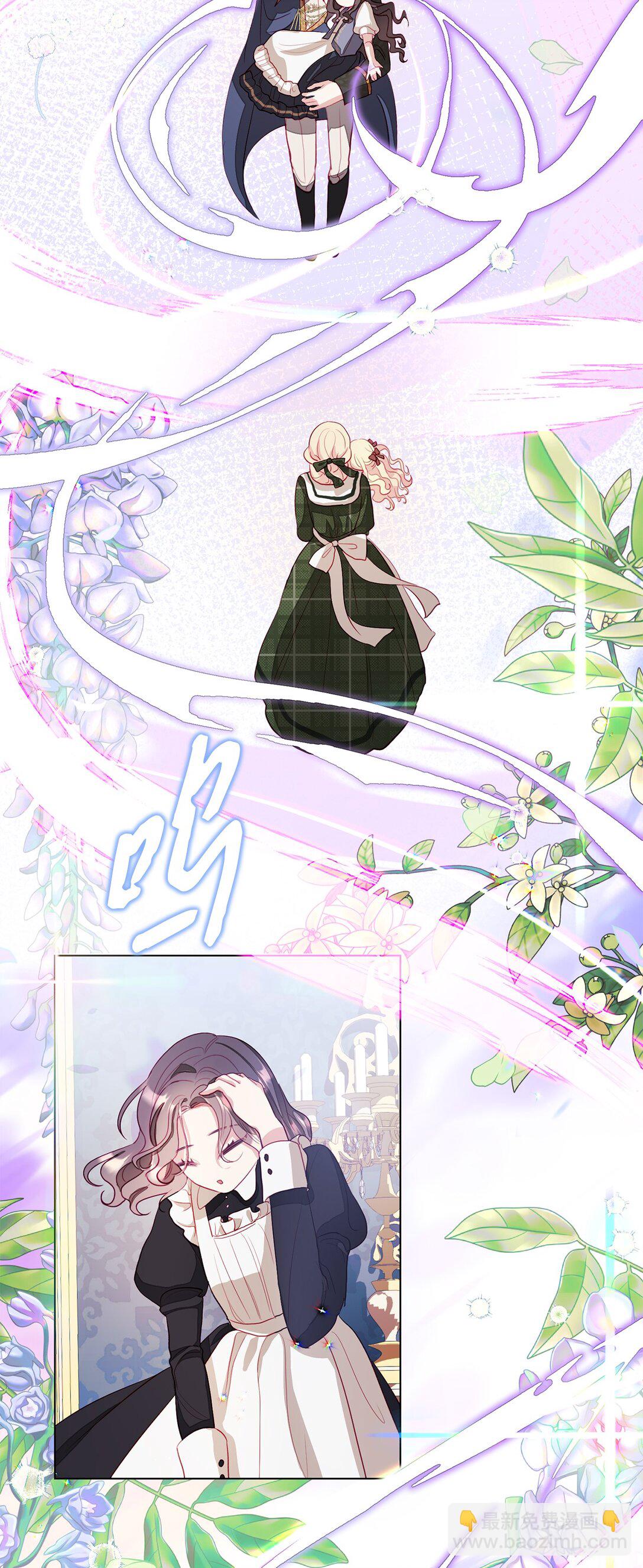 04 未被废黜的皇族(1/2)-第4话