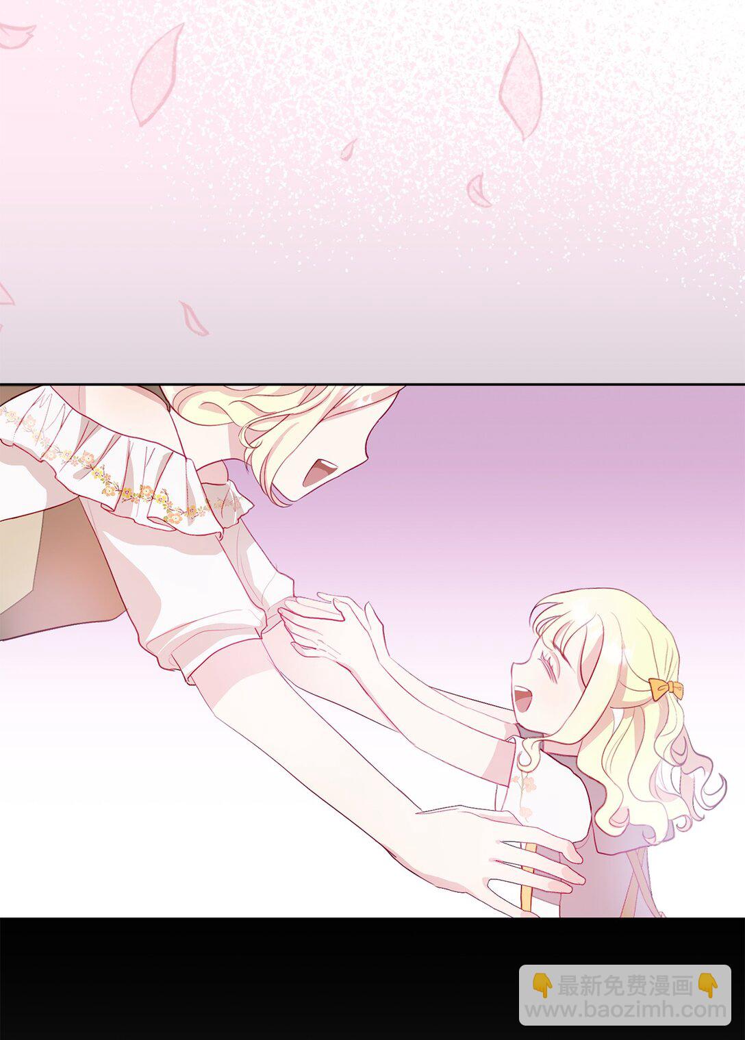 04 未被废黜的皇族(1/2)-第4话