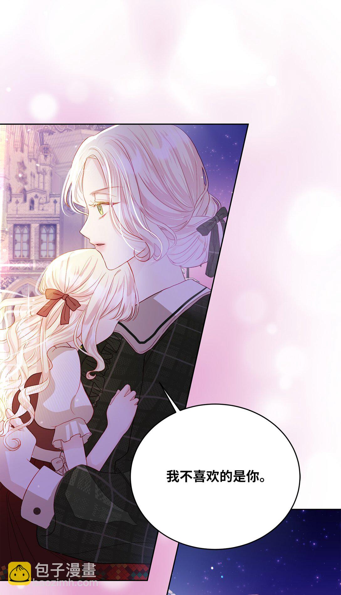 04 未被废黜的皇族(1/2)-第4话