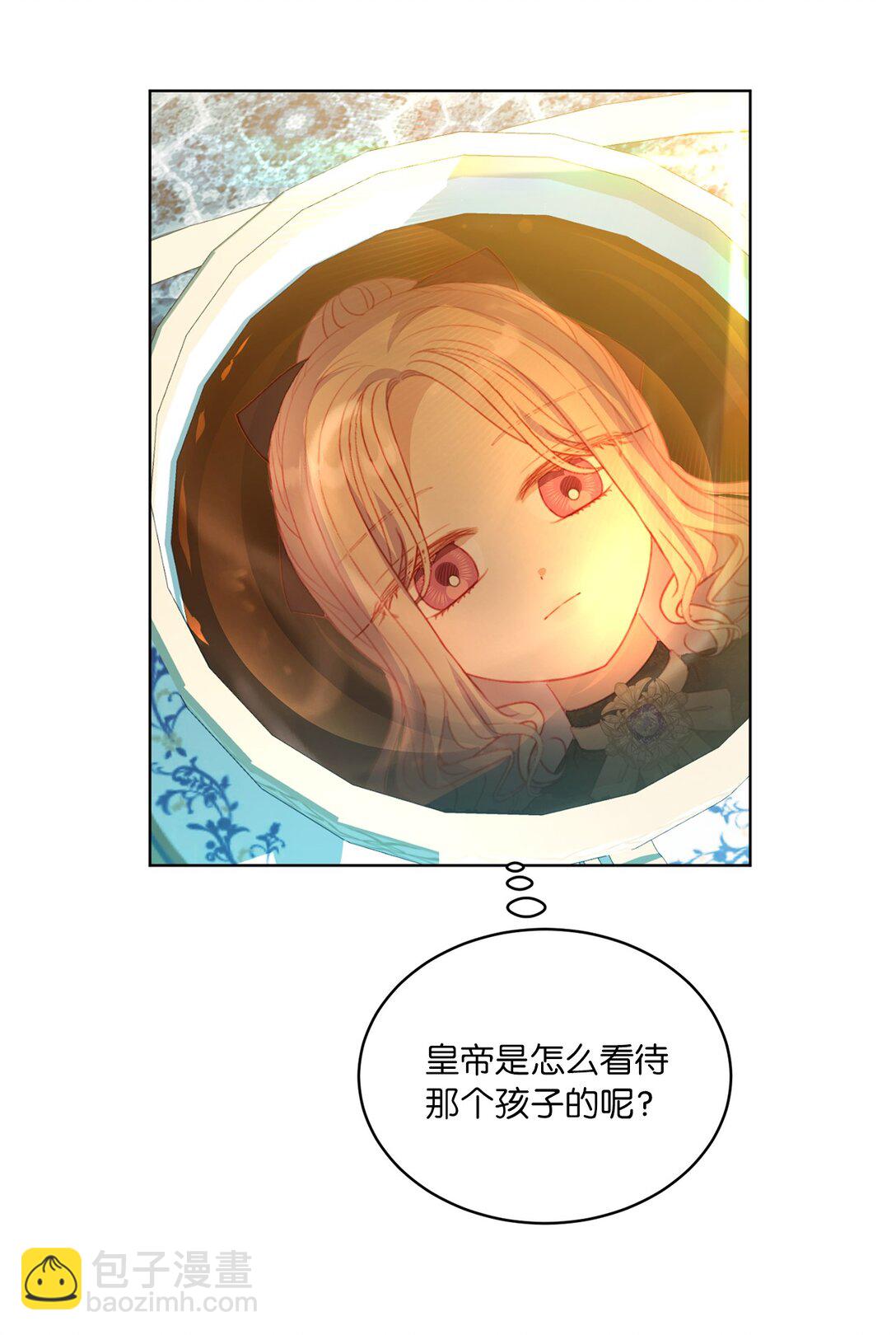 40 太子的玩伴(1/2)-第40话