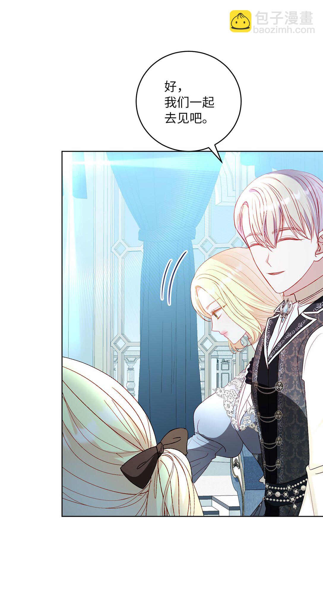 40 太子的玩伴(1/2)-第40话