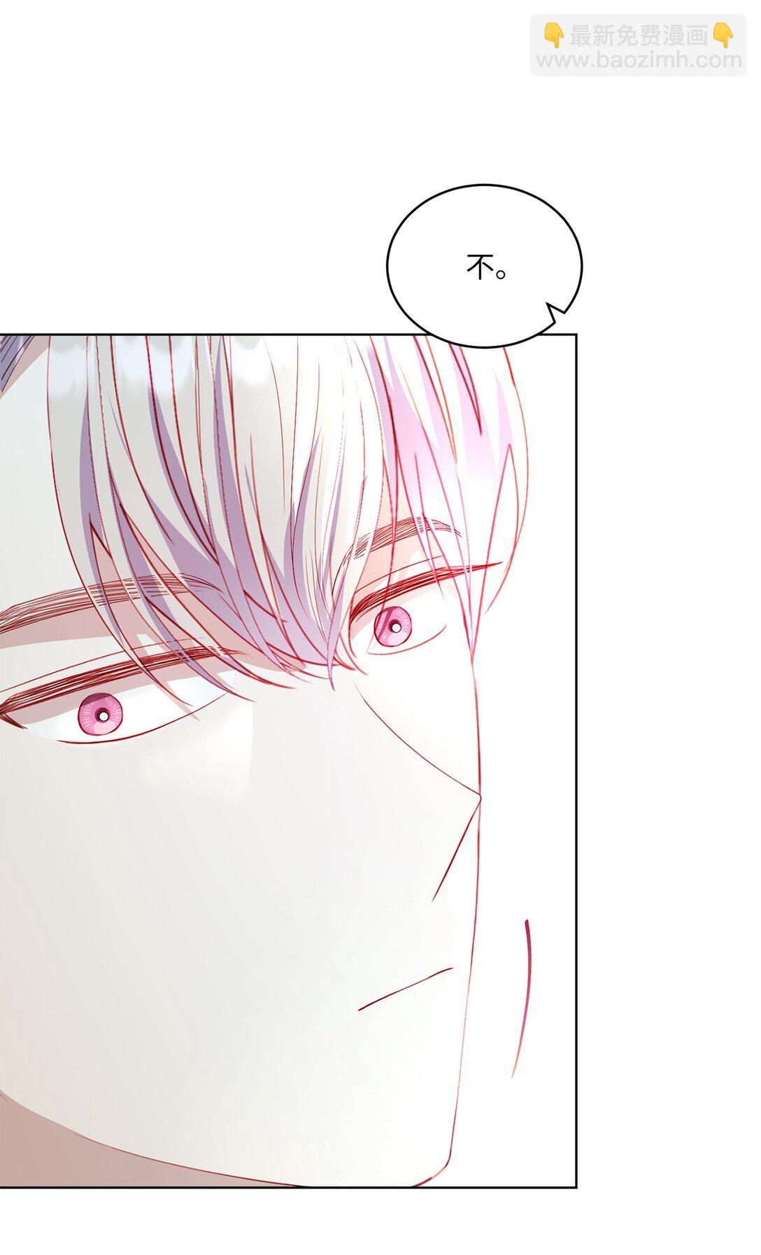 40 太子的玩伴(1/2)-第40话