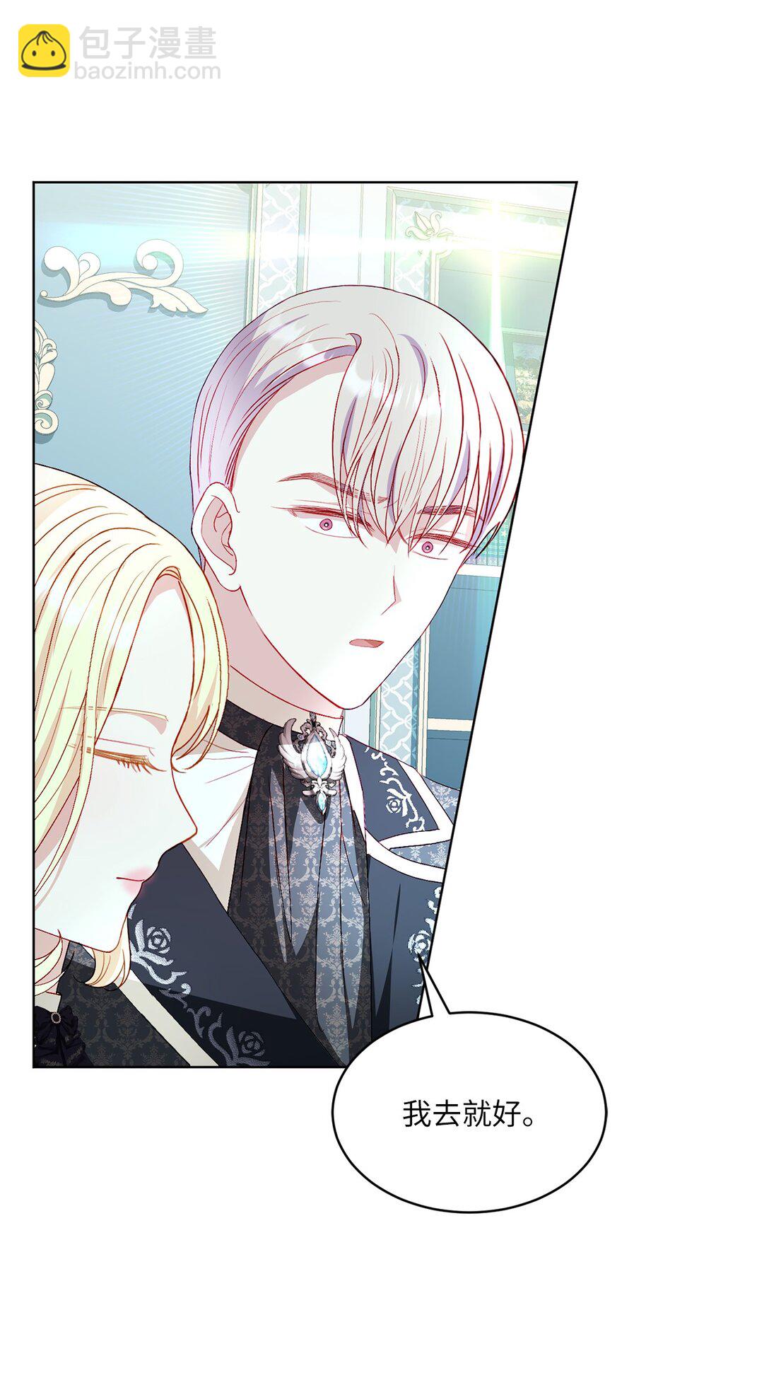 40 太子的玩伴(1/2)-第40话