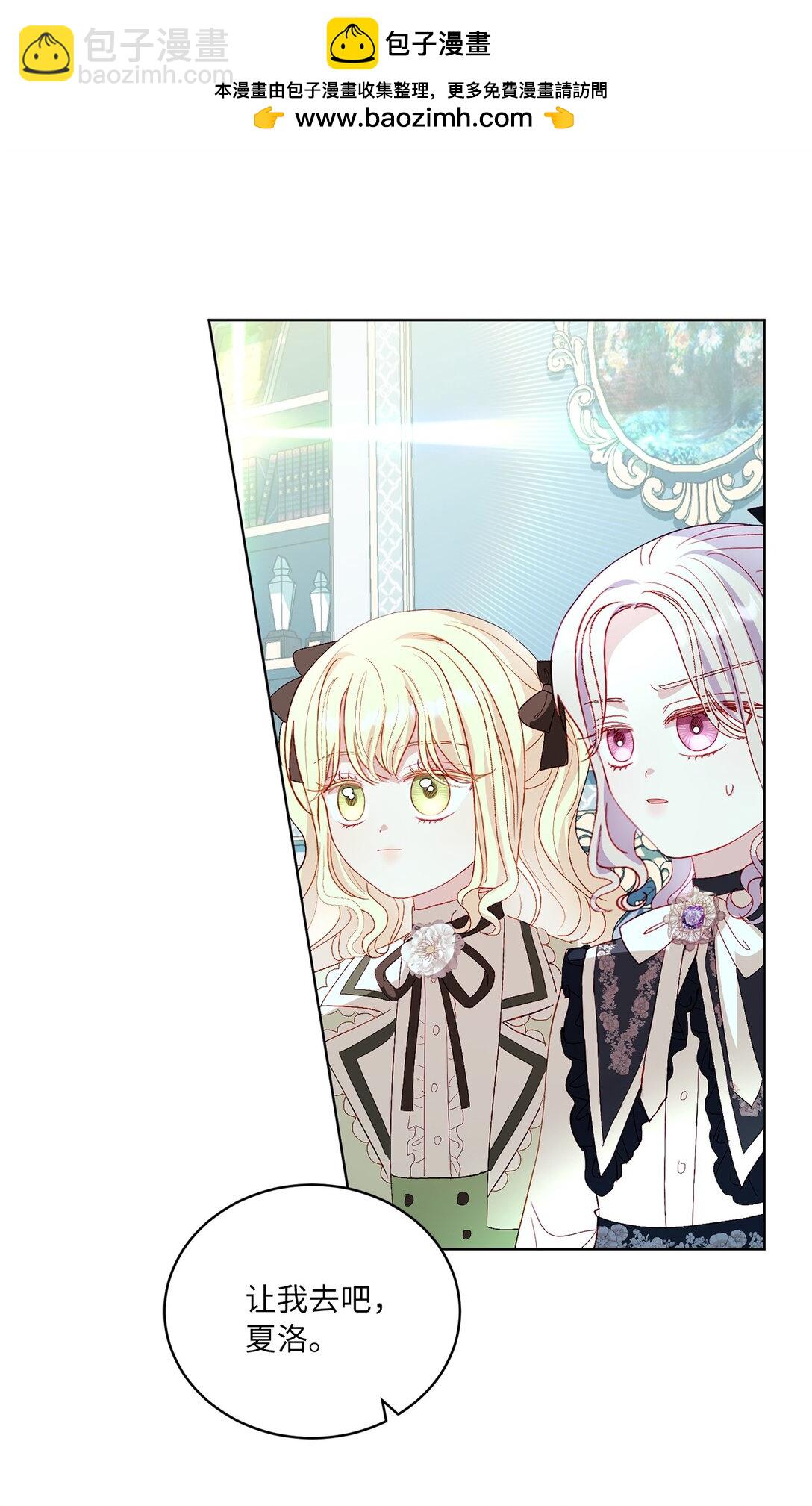 40 太子的玩伴(1/2)-第40话