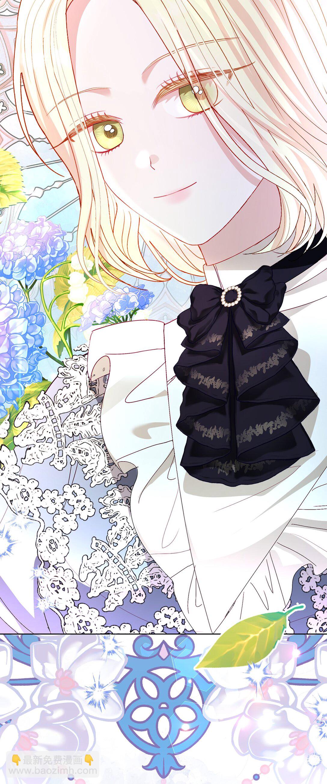 40 太子的玩伴(1/2)-第40话