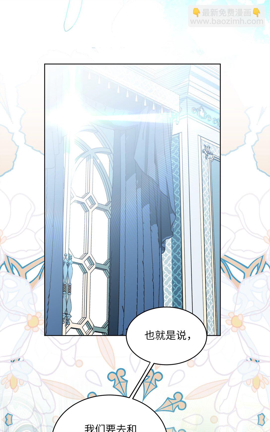 40 太子的玩伴(1/2)-第40话