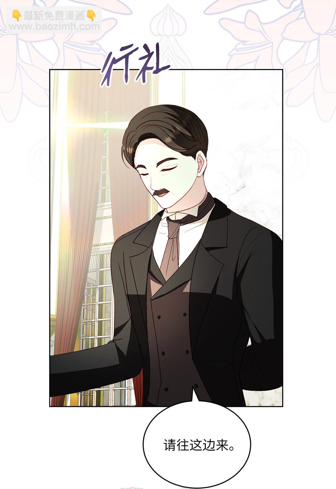 40 太子的玩伴(1/2)-第40话