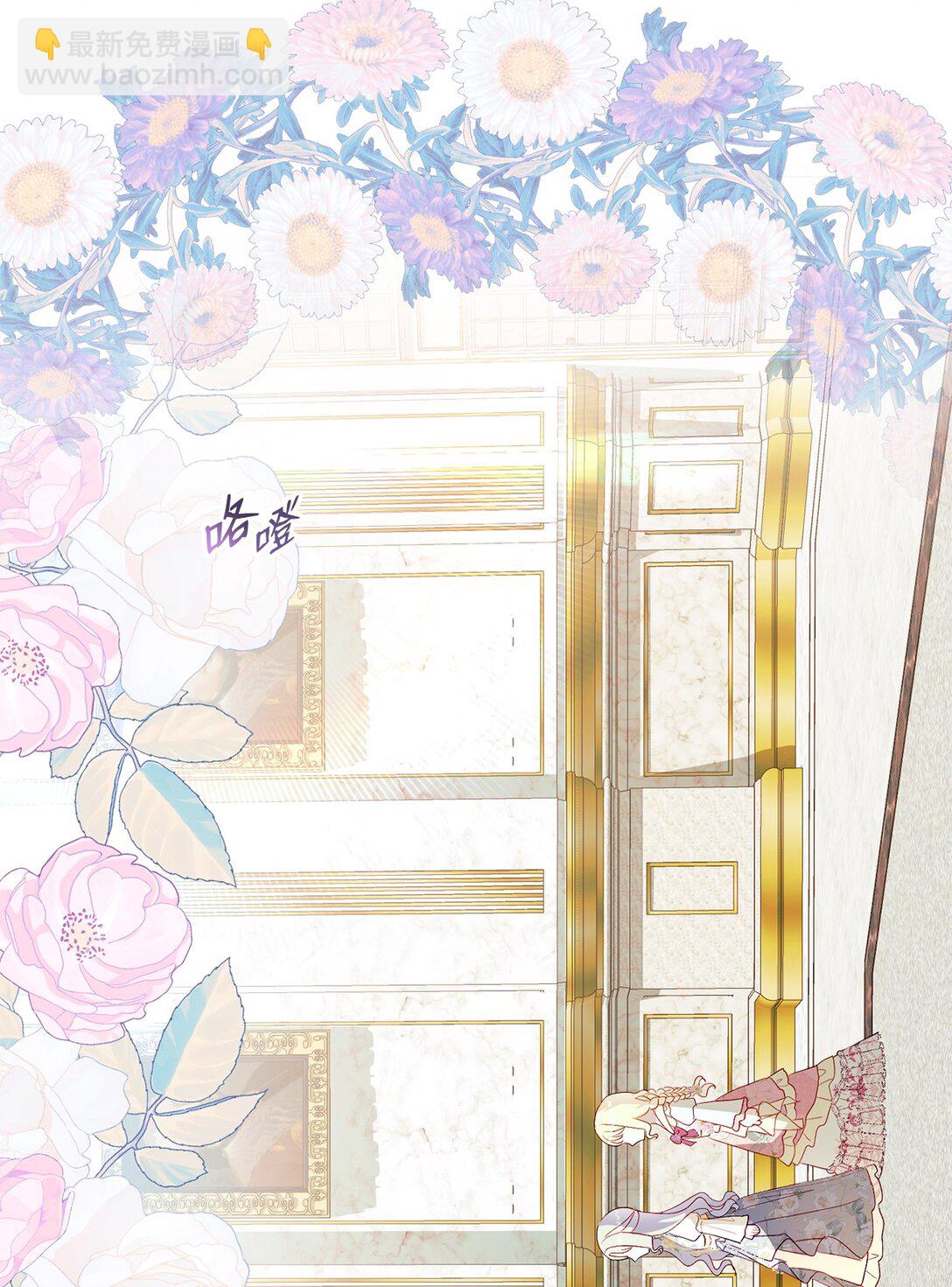 40 太子的玩伴(1/2)-第40话