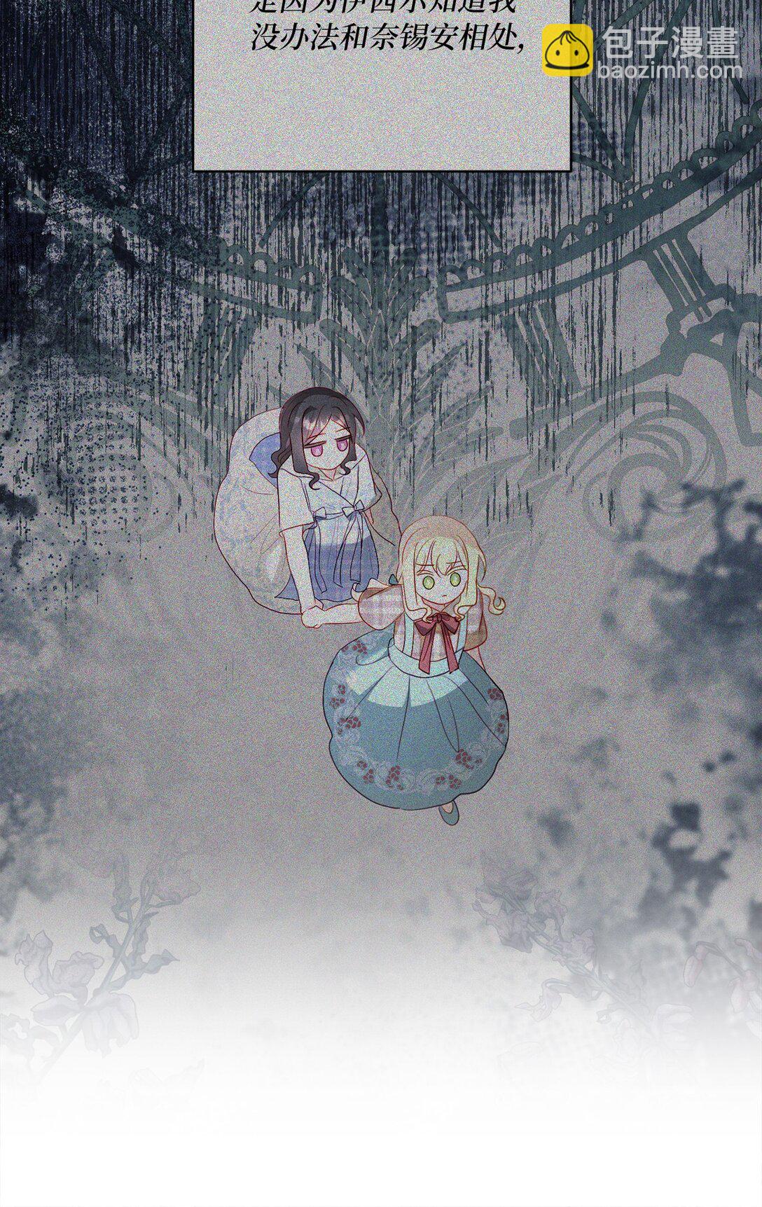 40 太子的玩伴(1/2)-第40话