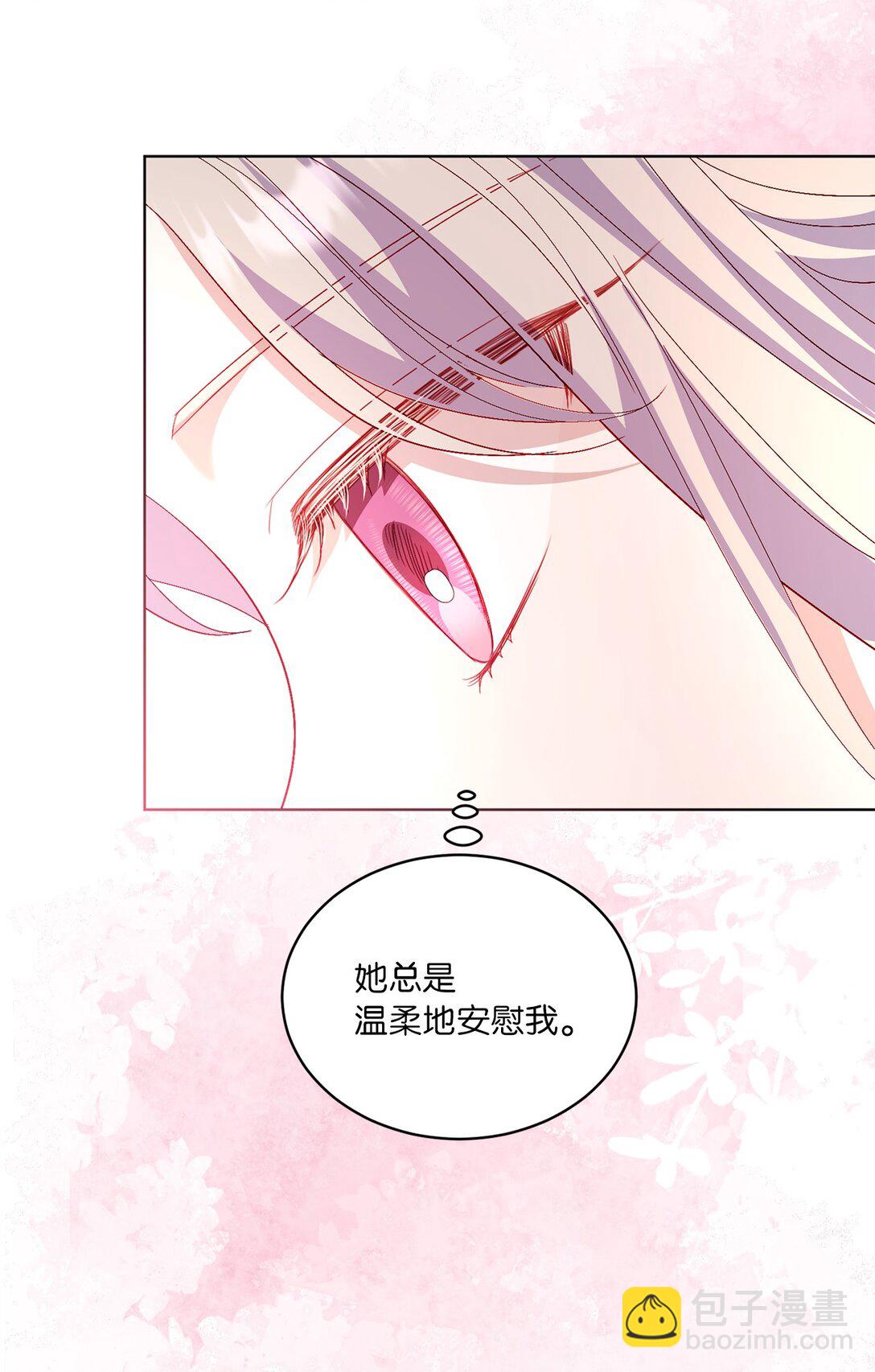 40 太子的玩伴(1/2)-第40话