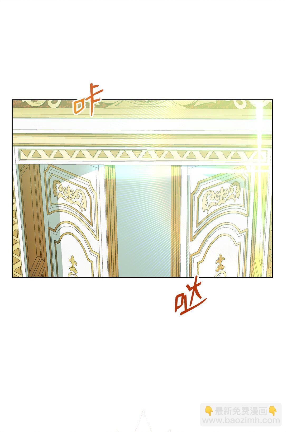 40 太子的玩伴(1/2)-第40话