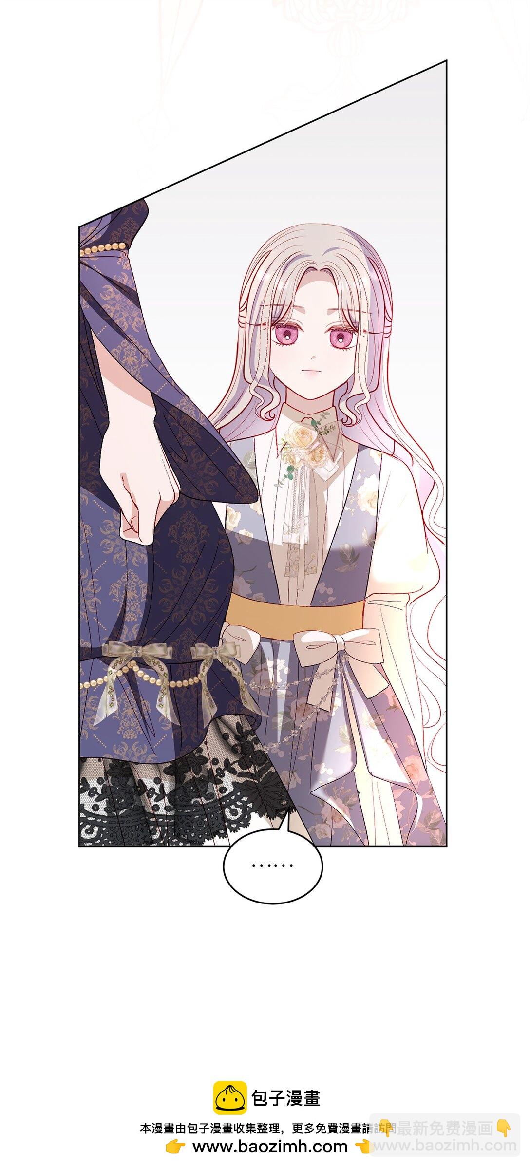 40 太子的玩伴(1/2)-第40话