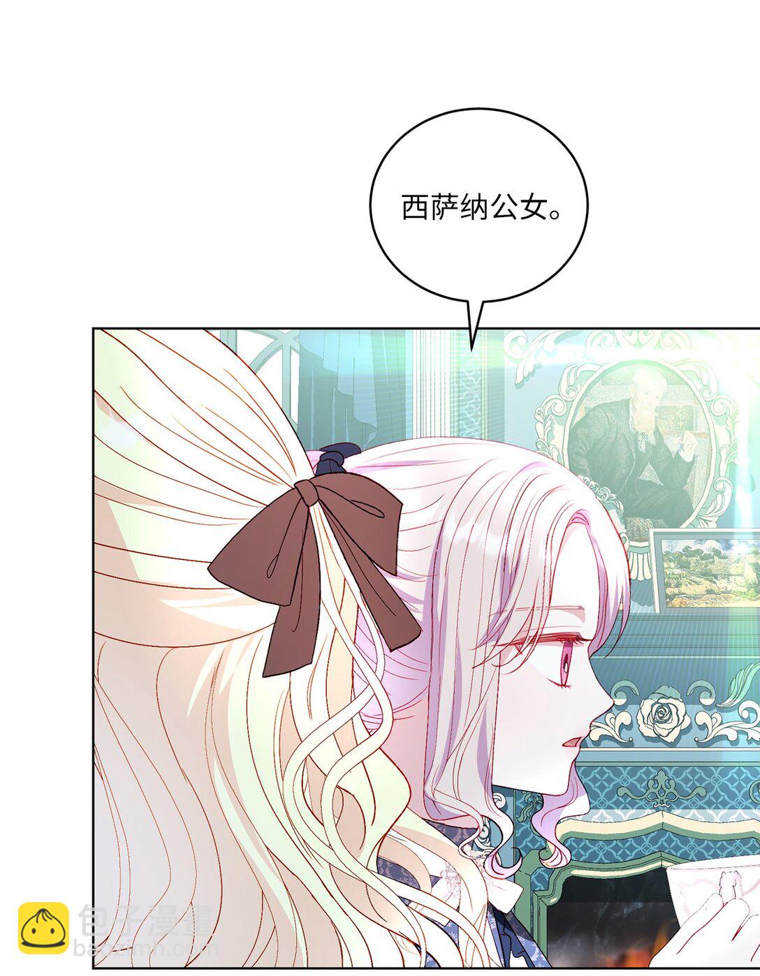 40 太子的玩伴(1/2)-第40话