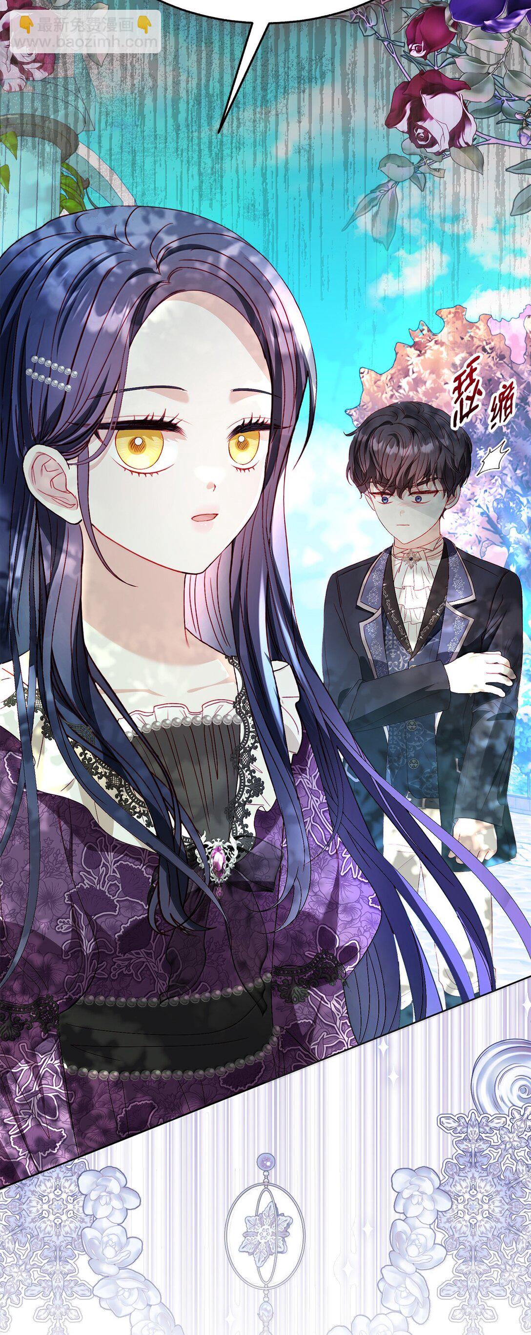 42 改变自己靠近他(1/2)-第42话