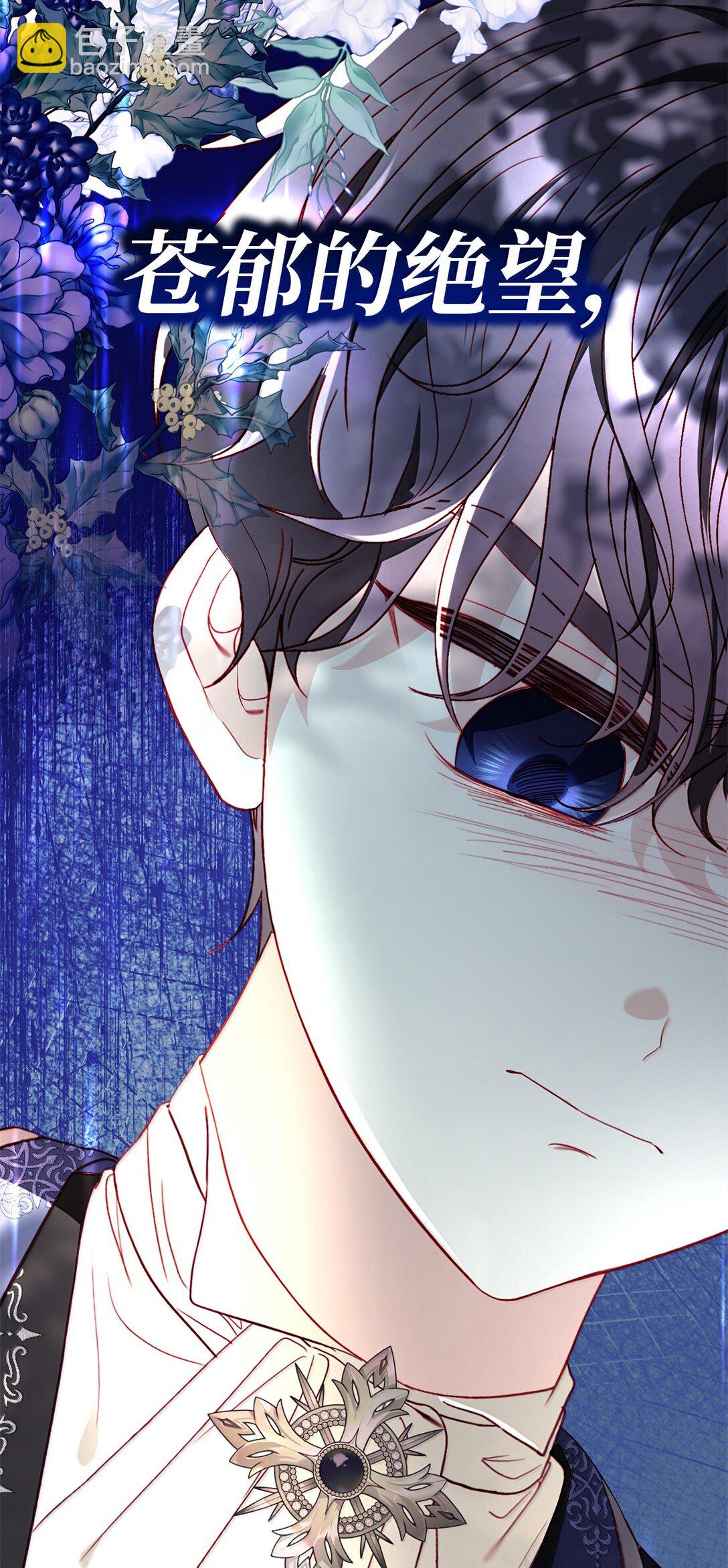 42 改变自己靠近他(1/2)-第42话