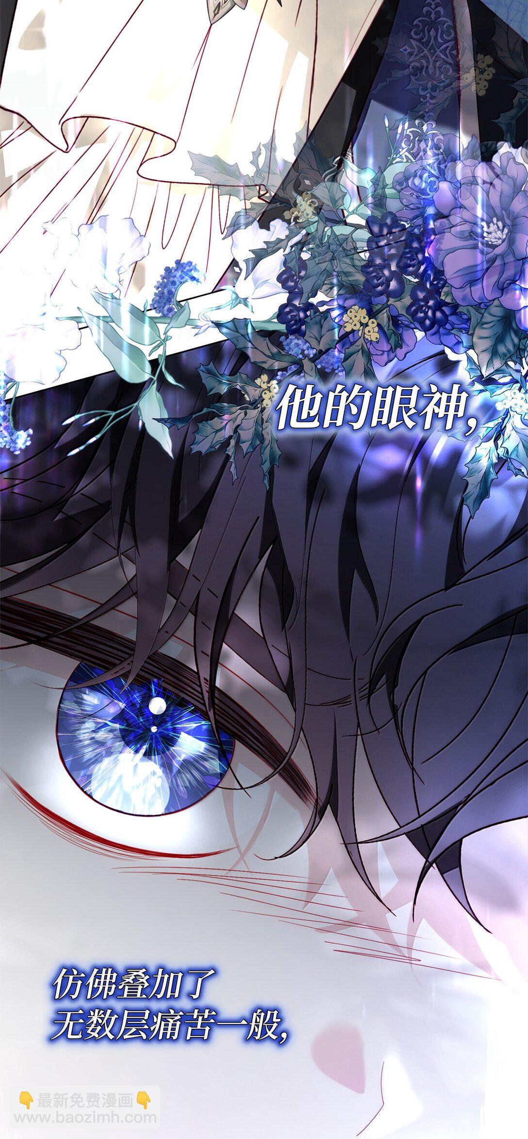 42 改变自己靠近他(1/2)-第42话