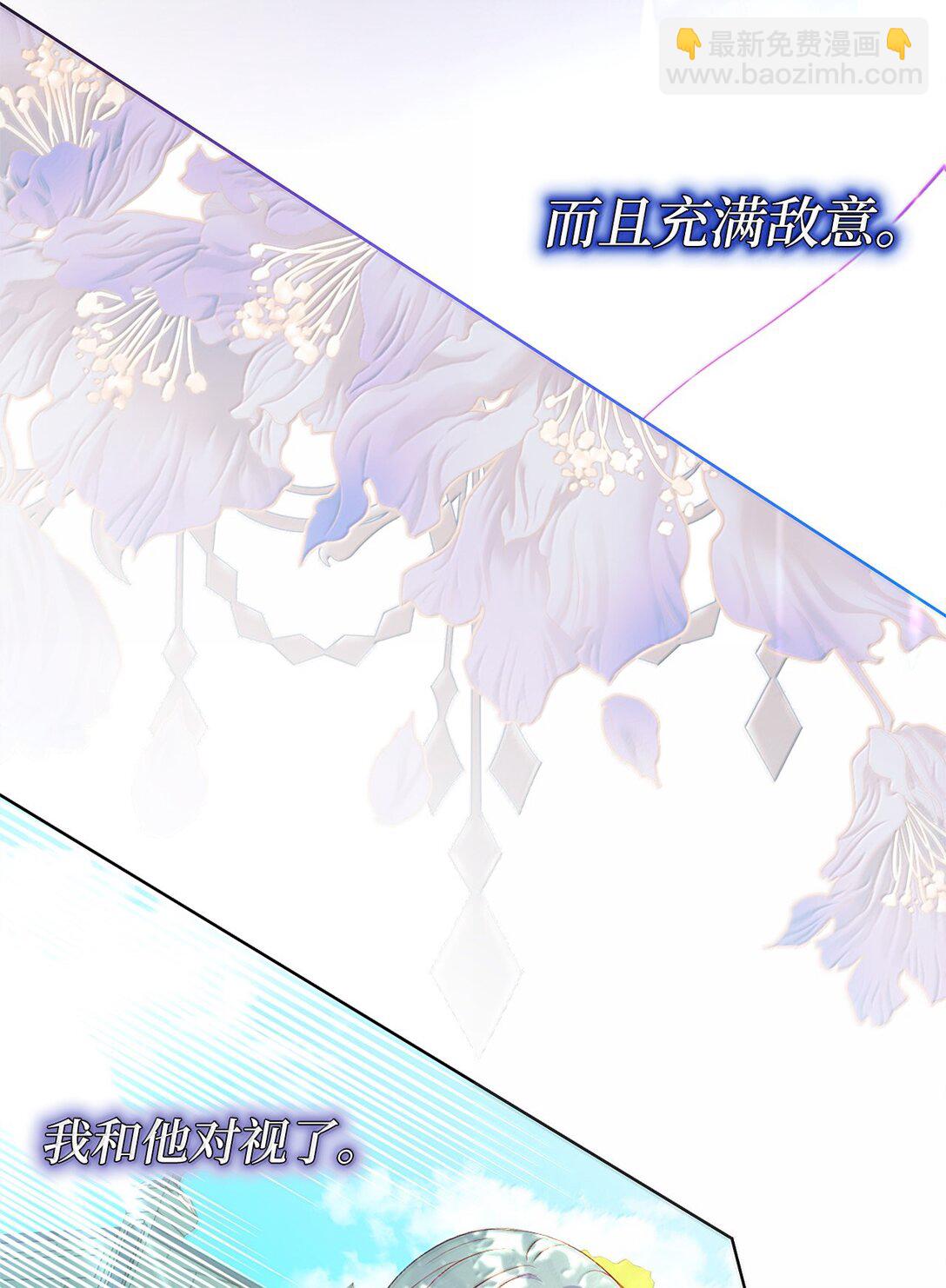 42 改变自己靠近他(1/2)-第42话