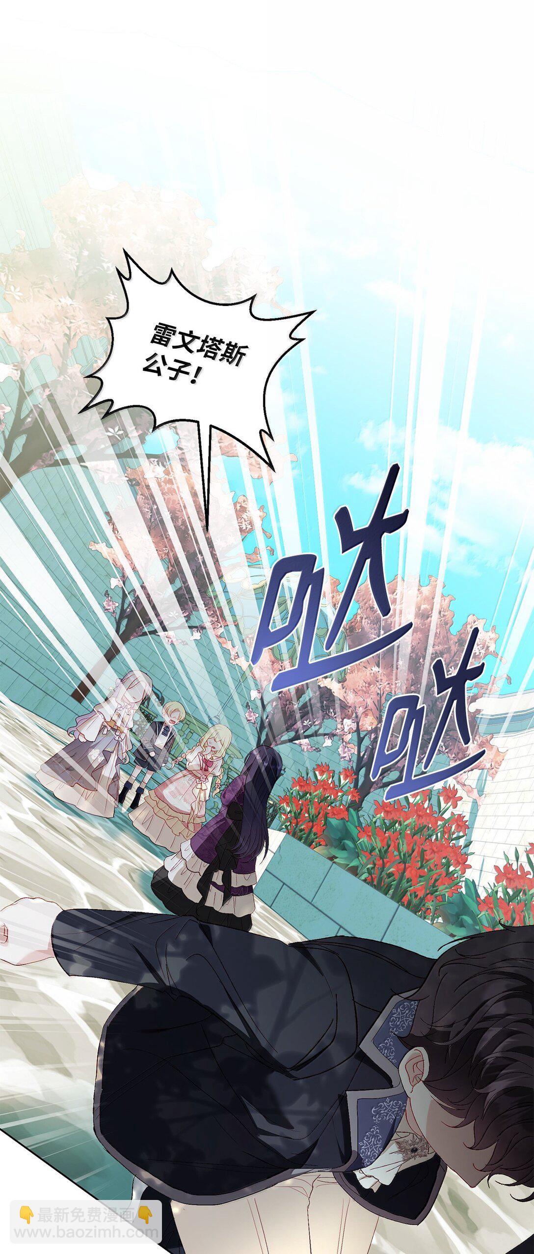 42 改变自己靠近他(1/2)-第42话