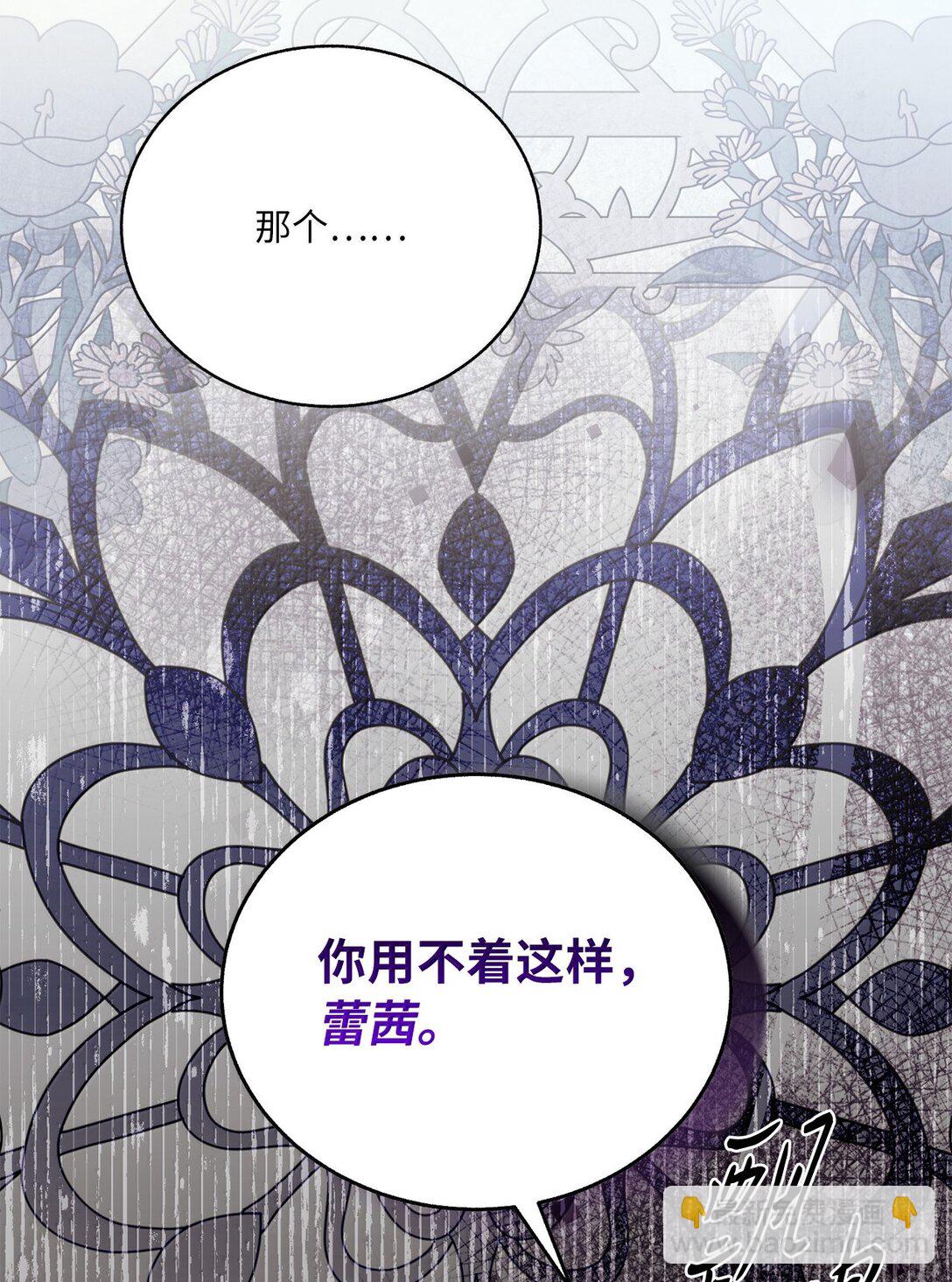 42 改变自己靠近他(1/2)-第42话