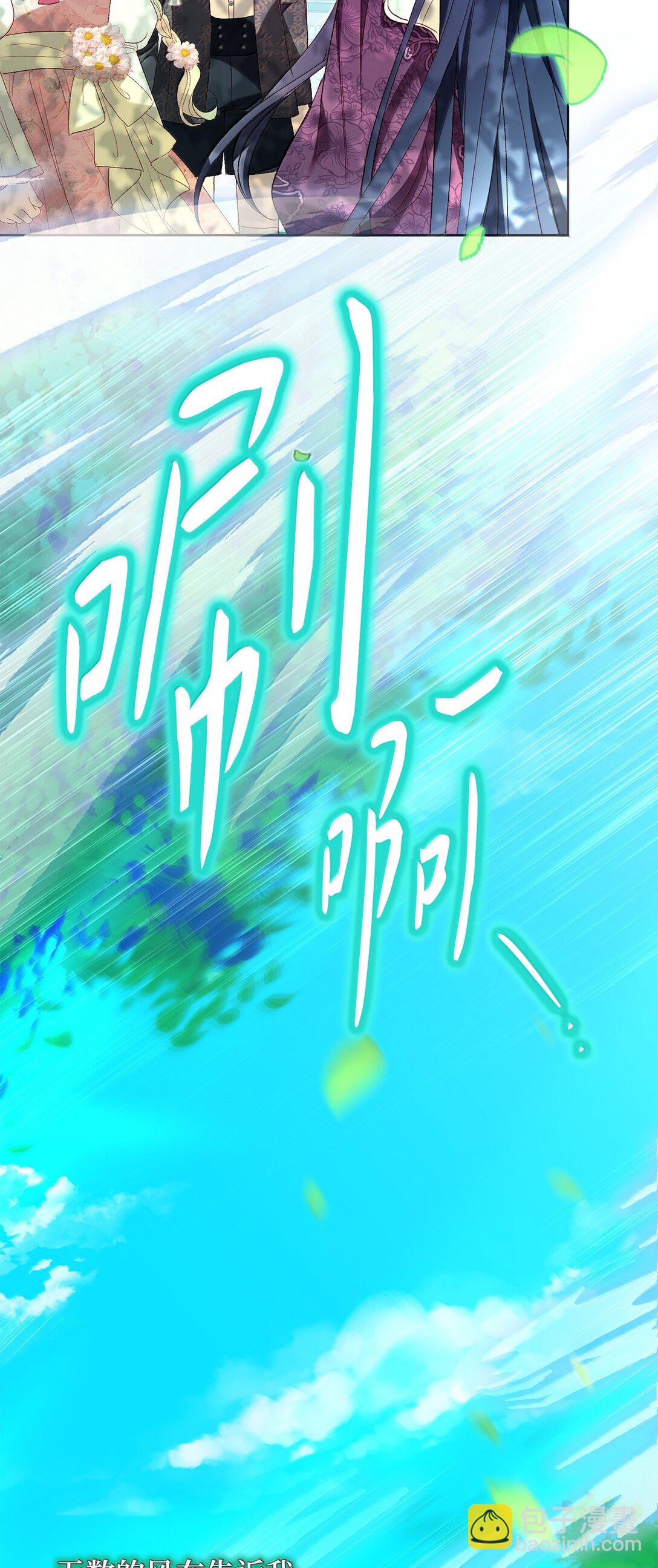 42 改变自己靠近他(1/2)-第42话