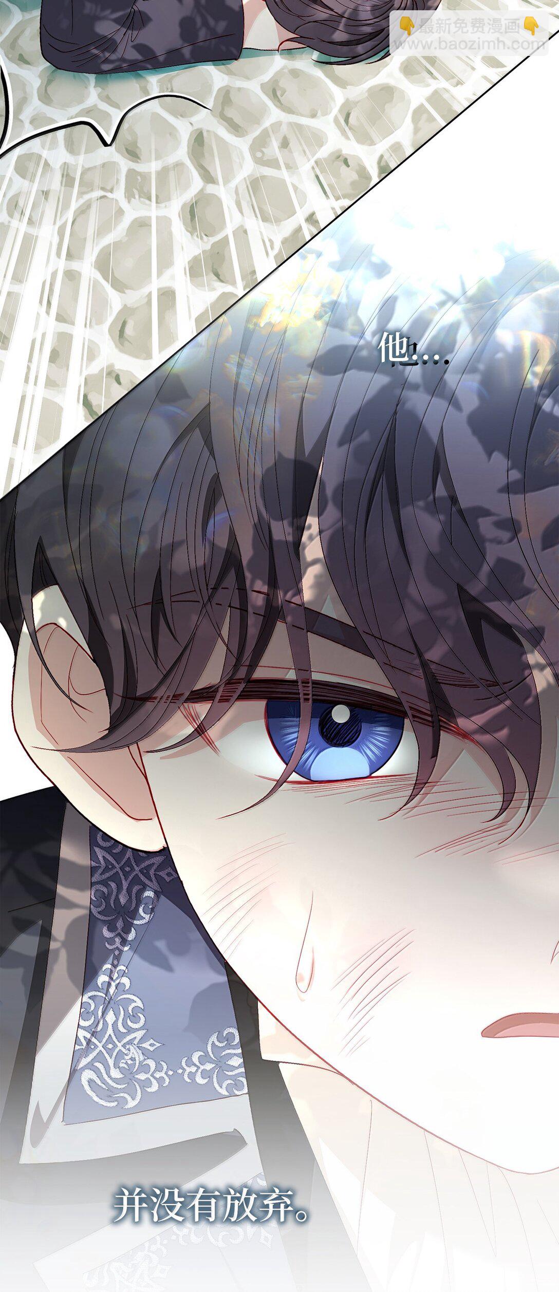 42 改变自己靠近他(1/2)-第42话