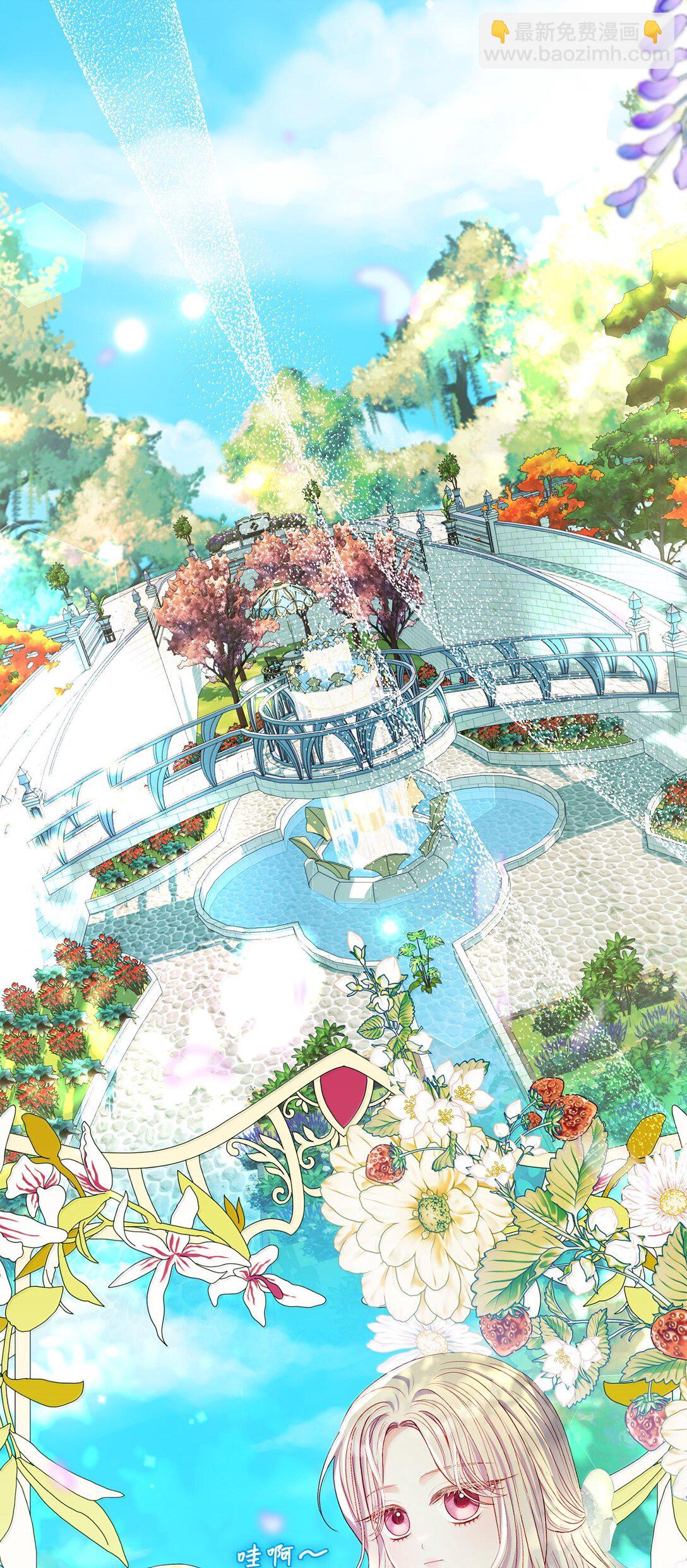 42 改变自己靠近他(1/2)-第42话