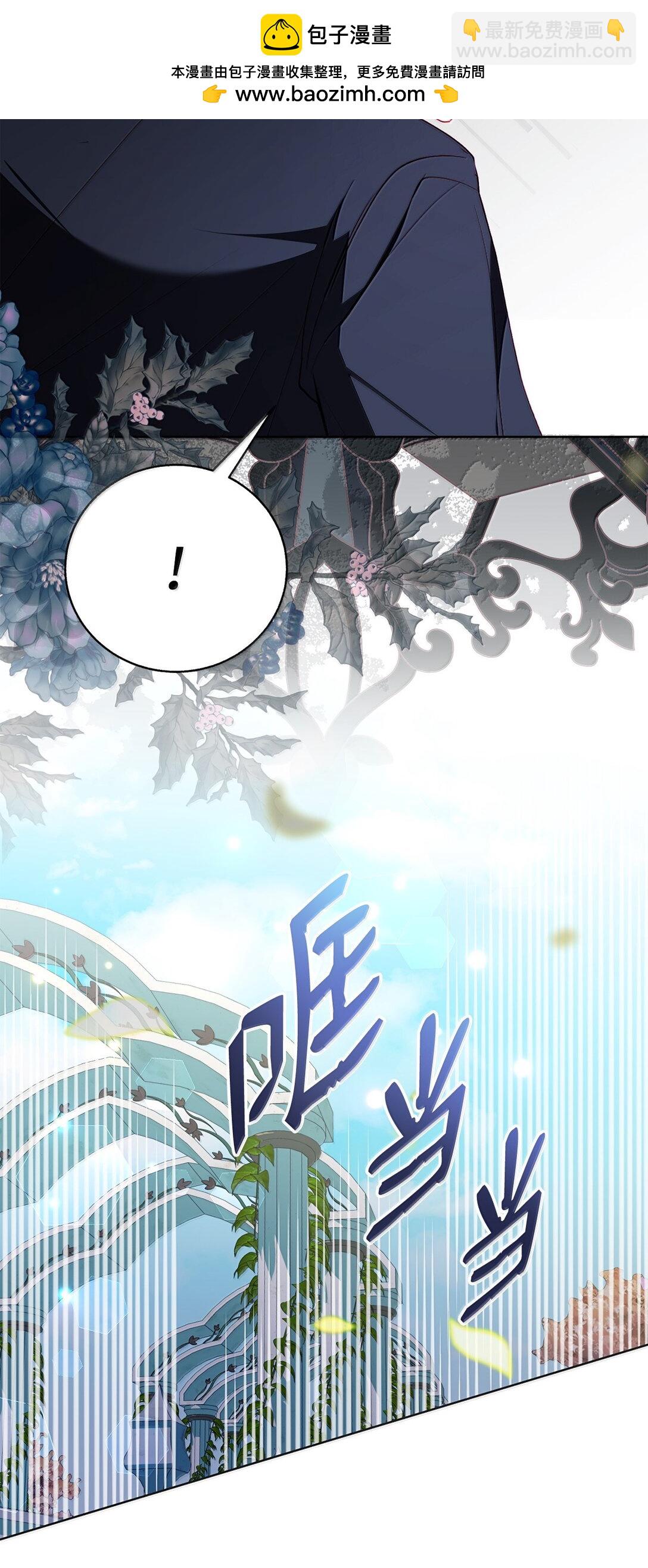 42 改变自己靠近他(1/2)-第42话